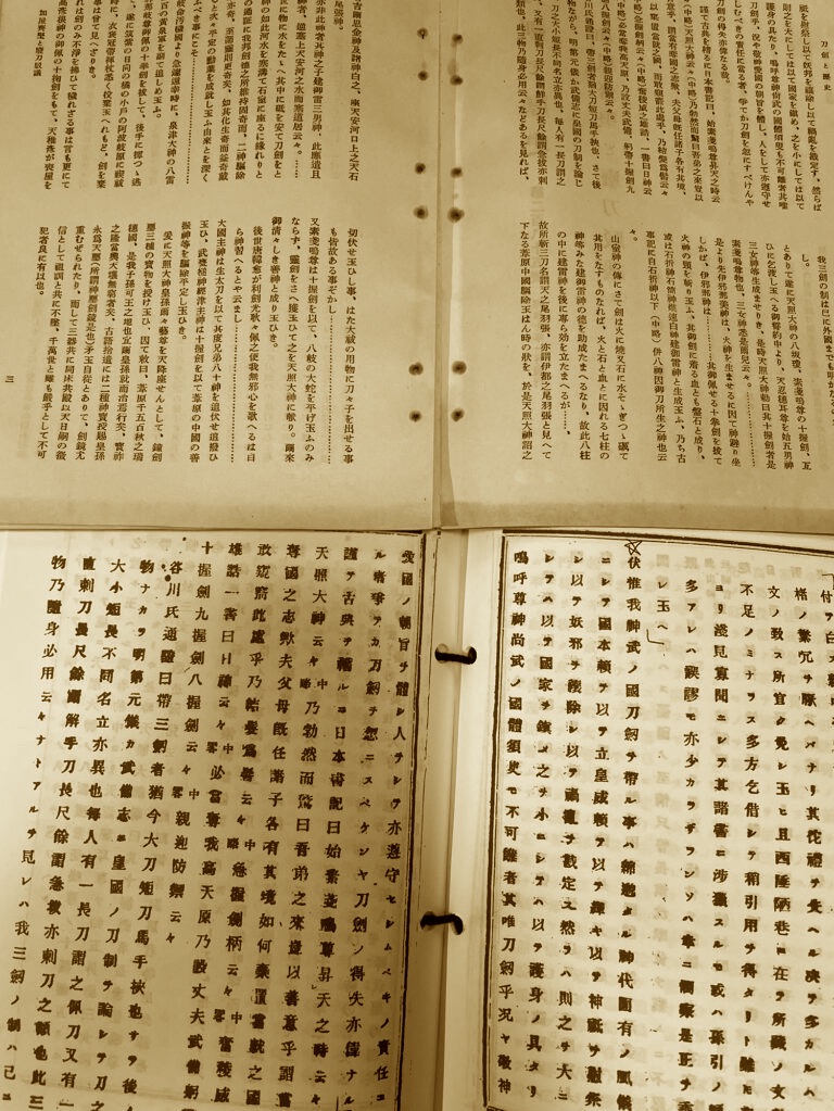 廃刀奏議書スタート